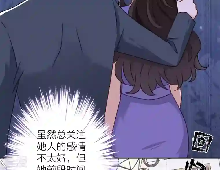 最豪赘婿 龙王殿第201话 海后闺蜜
