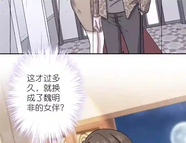 最豪赘婿 龙王殿第201话 海后闺蜜