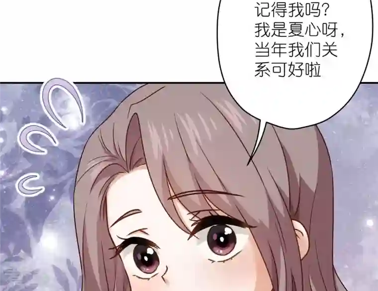 最豪赘婿 龙王殿第201话 海后闺蜜