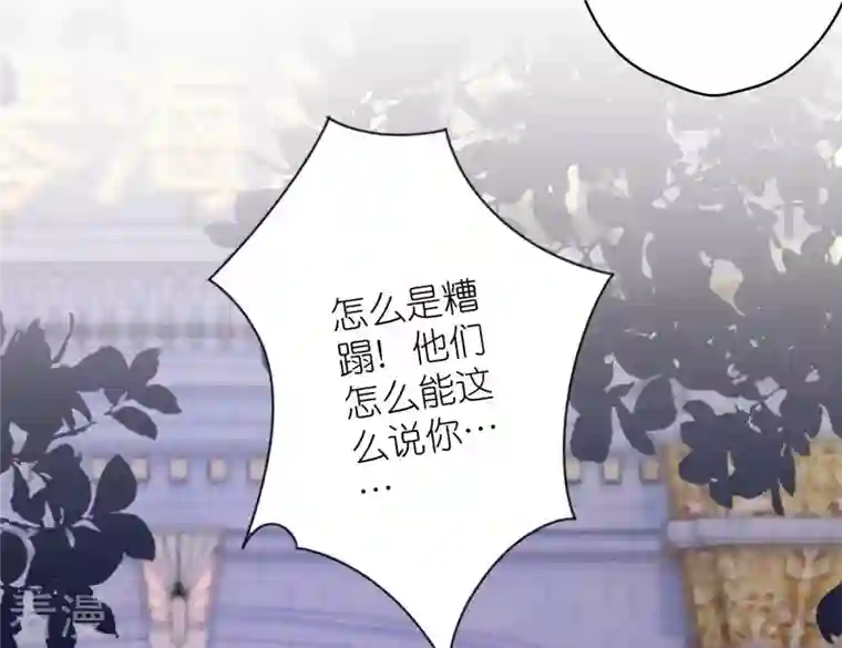 最豪赘婿 龙王殿第201话 海后闺蜜