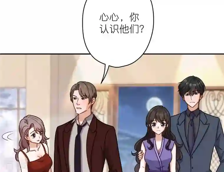 最豪赘婿 龙王殿第201话 海后闺蜜