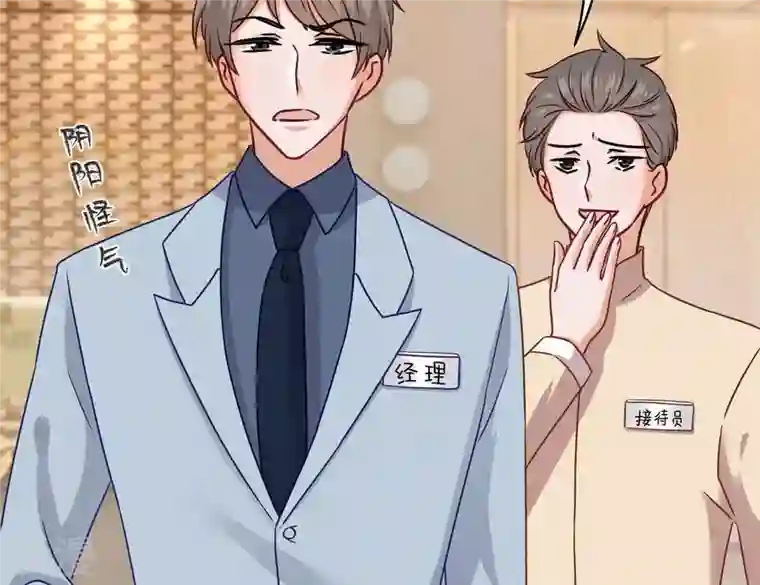 最豪赘婿 龙王殿第201话 海后闺蜜