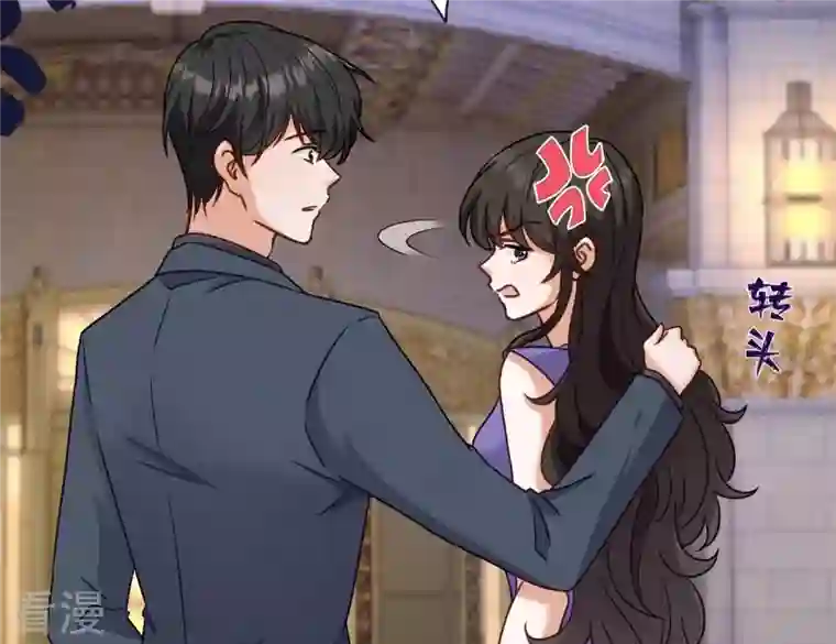 最豪赘婿 龙王殿第201话 海后闺蜜