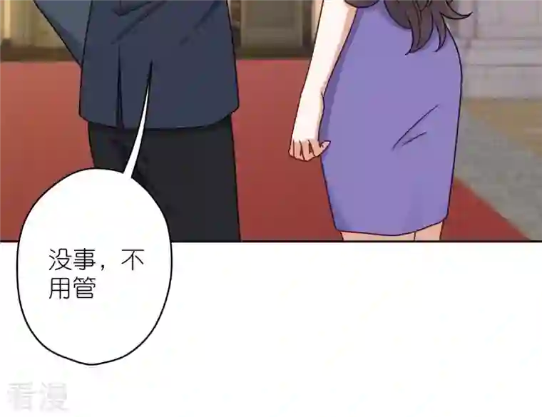 最豪赘婿 龙王殿第201话 海后闺蜜