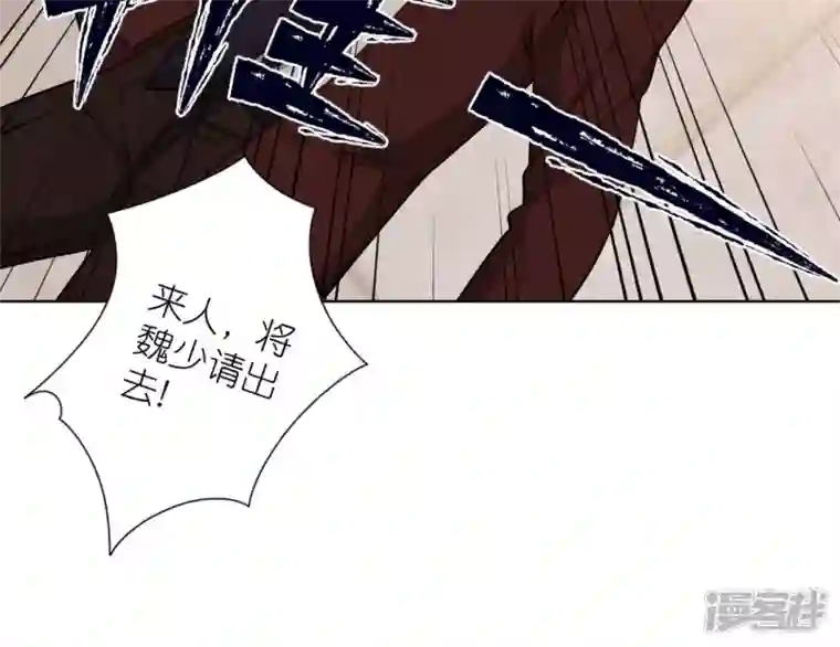 最豪赘婿 龙王殿第203话 浪漫时刻