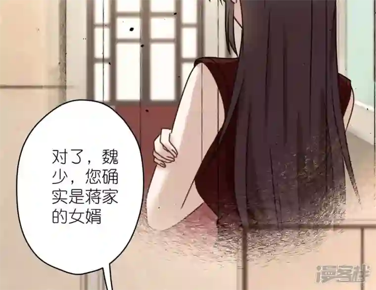 最豪赘婿 龙王殿第203话 浪漫时刻