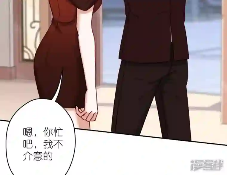 最豪赘婿 龙王殿第203话 浪漫时刻