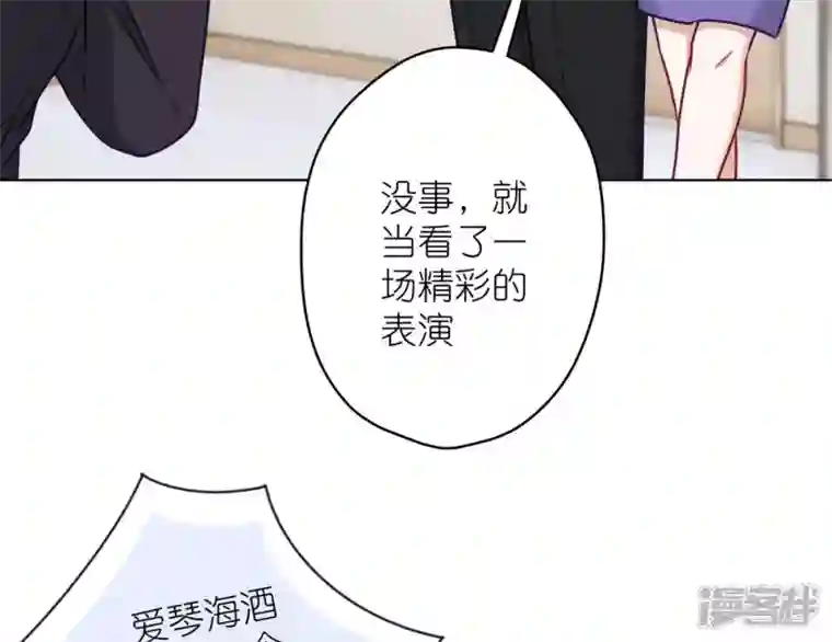 最豪赘婿 龙王殿第203话 浪漫时刻