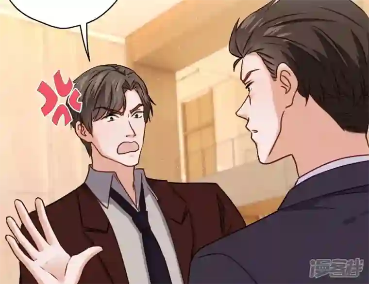 最豪赘婿 龙王殿第203话 浪漫时刻