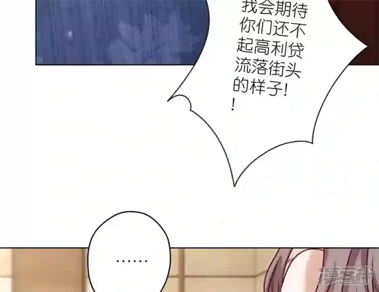 最豪赘婿 龙王殿第203话 浪漫时刻