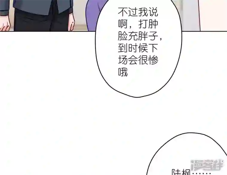最豪赘婿 龙王殿第203话 浪漫时刻