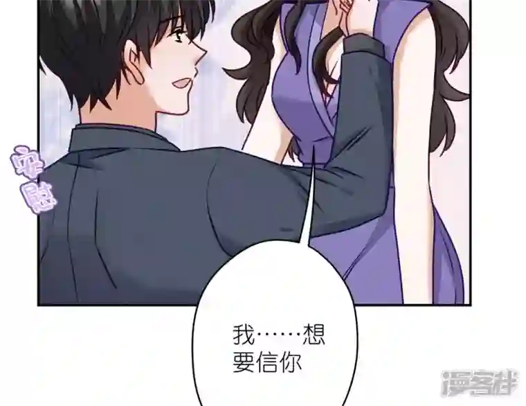 最豪赘婿 龙王殿第203话 浪漫时刻