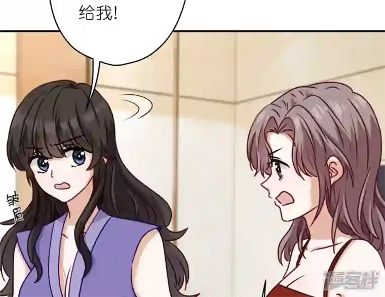 最豪赘婿 龙王殿第203话 浪漫时刻