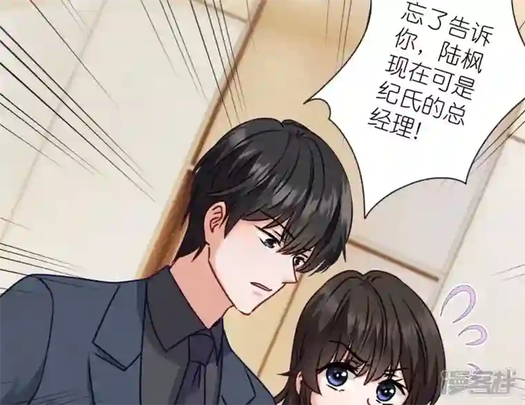 最豪赘婿 龙王殿第203话 浪漫时刻