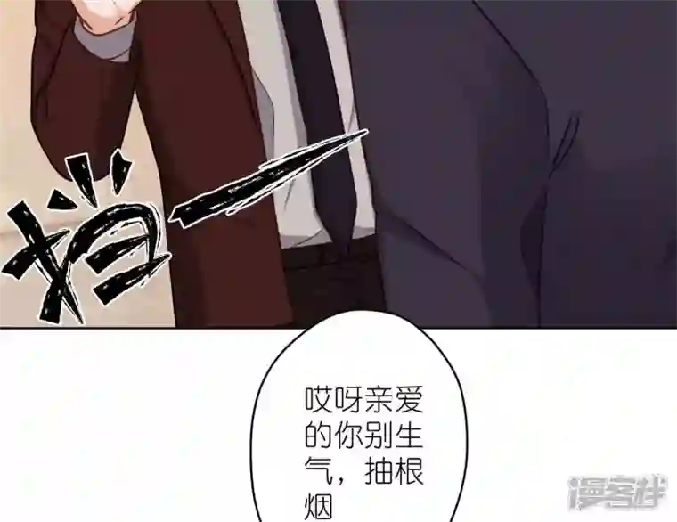 最豪赘婿 龙王殿第203话 浪漫时刻