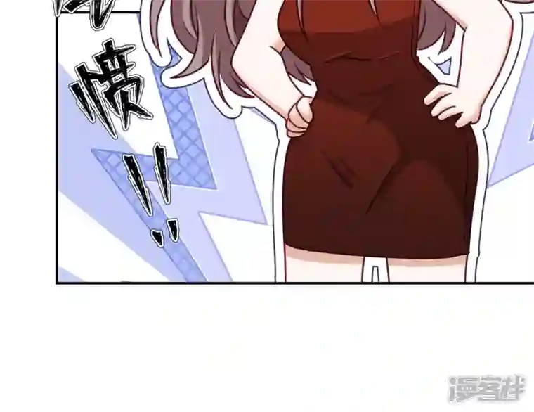 最豪赘婿 龙王殿第203话 浪漫时刻