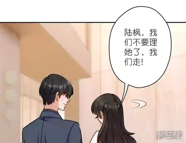 最豪赘婿 龙王殿第203话 浪漫时刻
