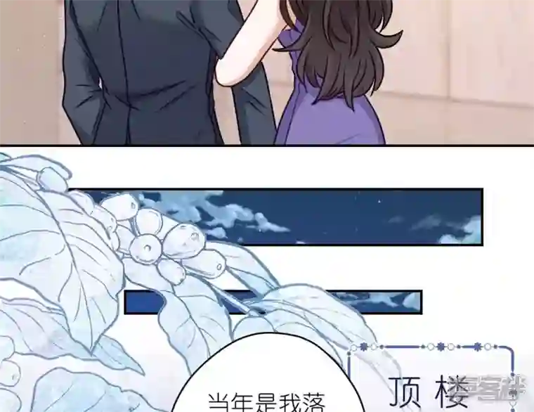 最豪赘婿 龙王殿第203话 浪漫时刻