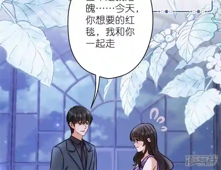 最豪赘婿 龙王殿第203话 浪漫时刻