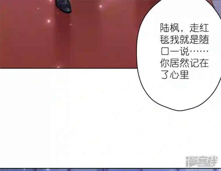 最豪赘婿 龙王殿第203话 浪漫时刻
