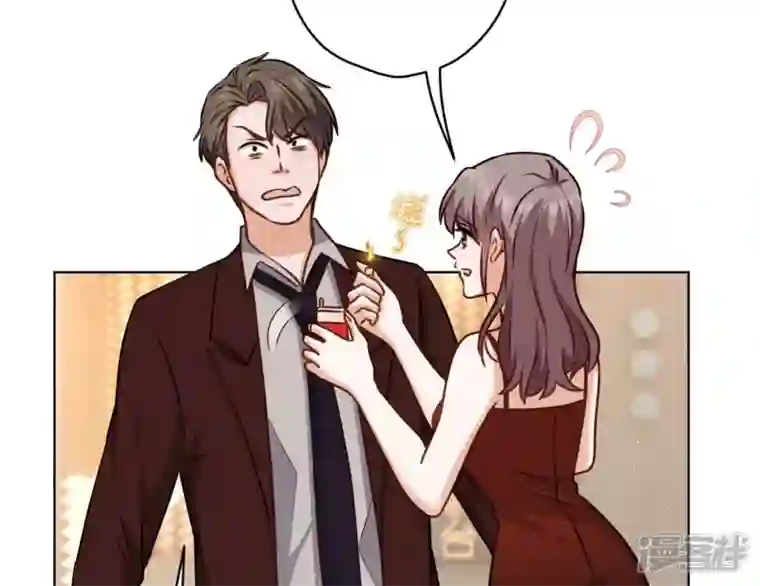 最豪赘婿 龙王殿第203话 浪漫时刻