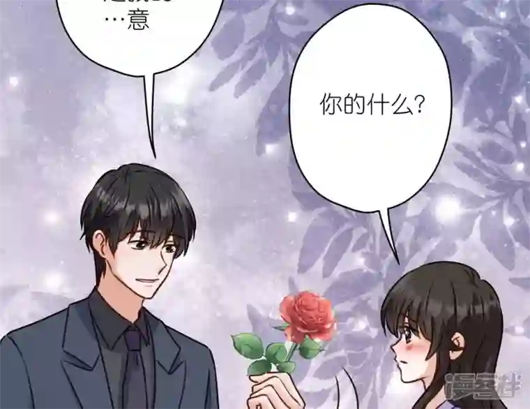 最豪赘婿 龙王殿第203话 浪漫时刻
