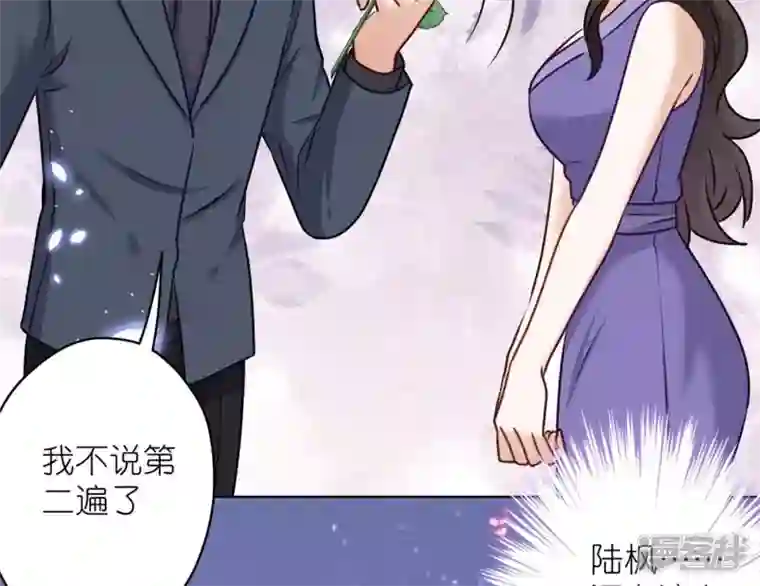 最豪赘婿 龙王殿第203话 浪漫时刻