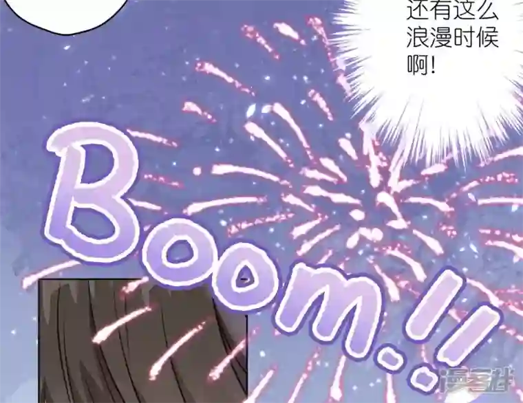 最豪赘婿 龙王殿第203话 浪漫时刻