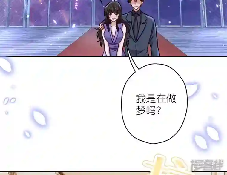 最豪赘婿 龙王殿第203话 浪漫时刻