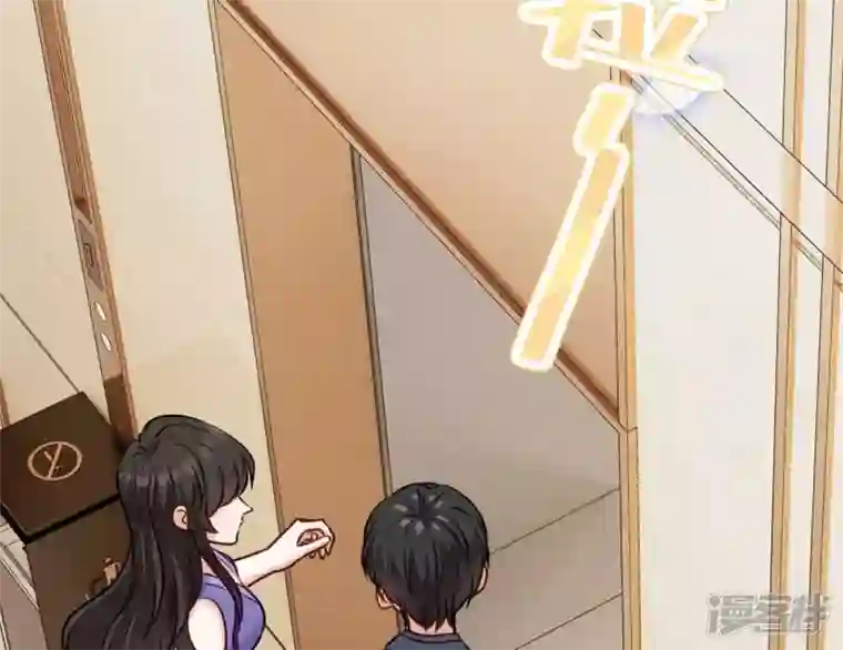 最豪赘婿 龙王殿第203话 浪漫时刻