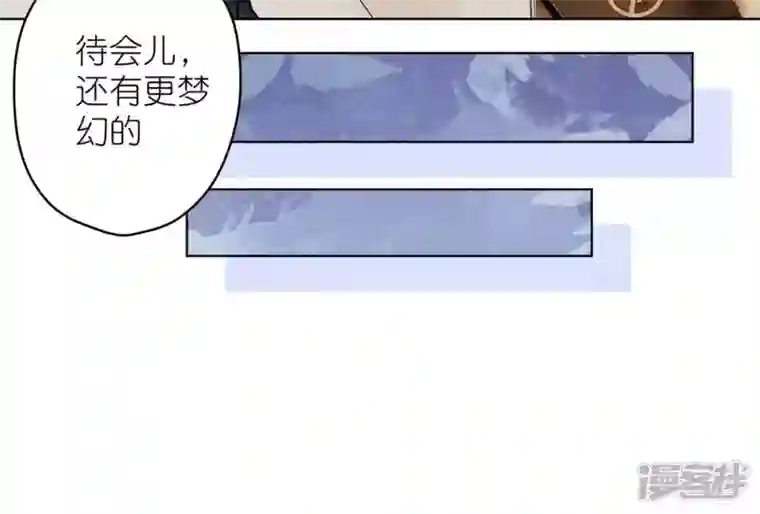 最豪赘婿 龙王殿第203话 浪漫时刻