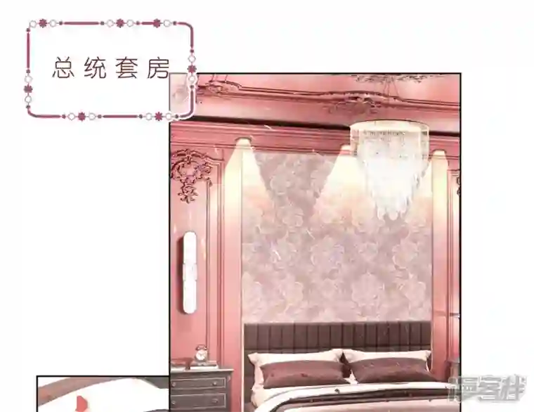 最豪赘婿 龙王殿第203话 浪漫时刻