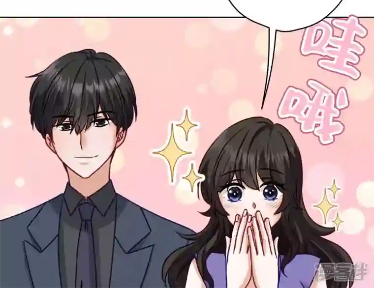 最豪赘婿 龙王殿第203话 浪漫时刻