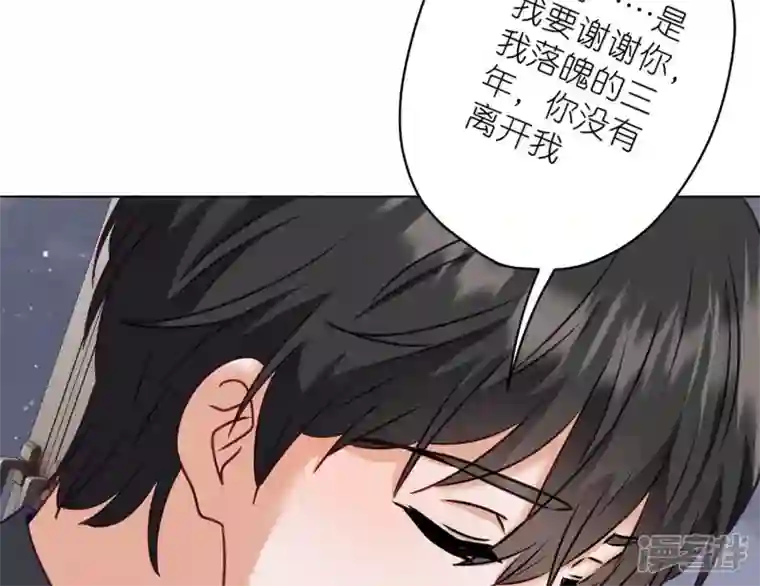 最豪赘婿 龙王殿第203话 浪漫时刻