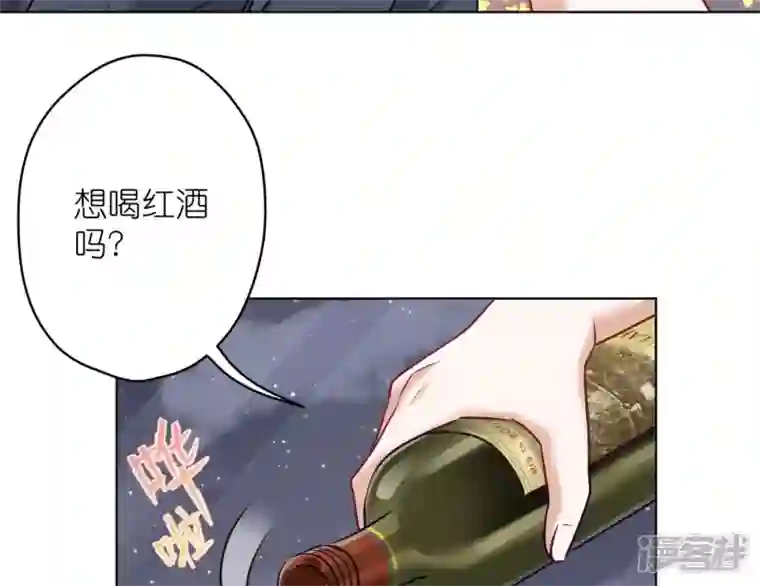 最豪赘婿 龙王殿第203话 浪漫时刻