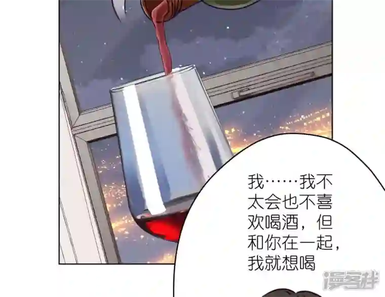 最豪赘婿 龙王殿第203话 浪漫时刻