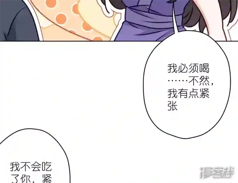 最豪赘婿 龙王殿第203话 浪漫时刻