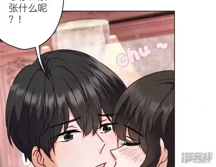 最豪赘婿 龙王殿第203话 浪漫时刻