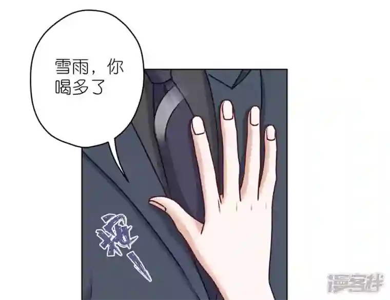 最豪赘婿 龙王殿第203话 浪漫时刻