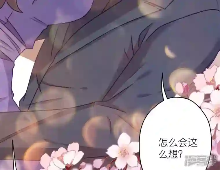 最豪赘婿 龙王殿第203话 浪漫时刻