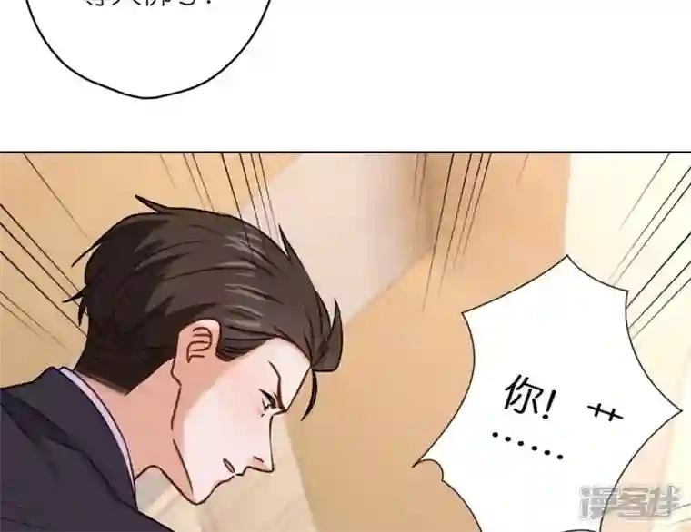 最豪赘婿 龙王殿第203话 浪漫时刻