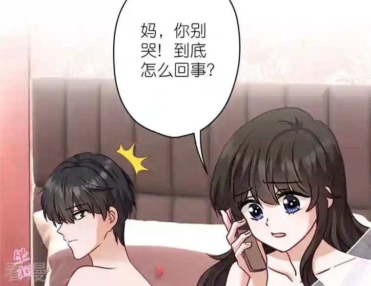 最豪赘婿 龙王殿第204话 牢狱之灾