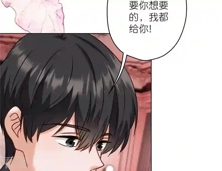 最豪赘婿 龙王殿第204话 牢狱之灾