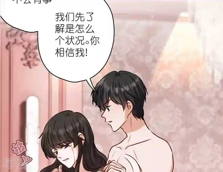 最豪赘婿 龙王殿第204话 牢狱之灾