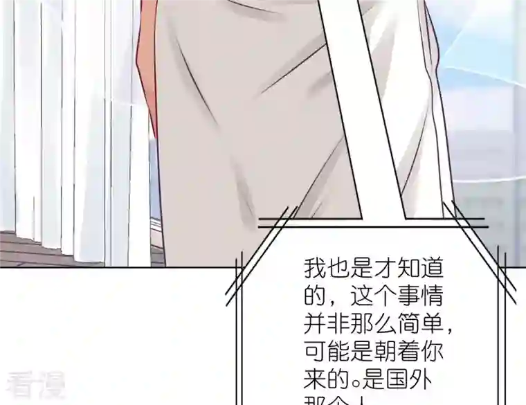 最豪赘婿 龙王殿第204话 牢狱之灾