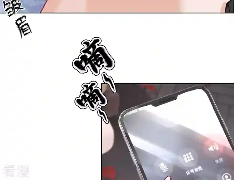 最豪赘婿 龙王殿第204话 牢狱之灾