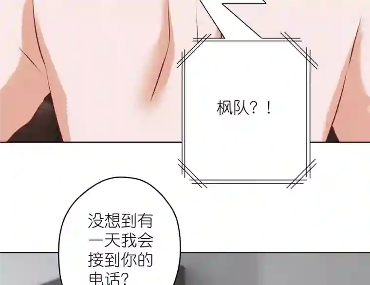 最豪赘婿 龙王殿第204话 牢狱之灾