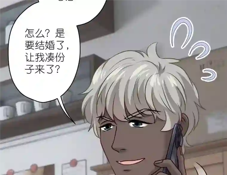 最豪赘婿 龙王殿第204话 牢狱之灾