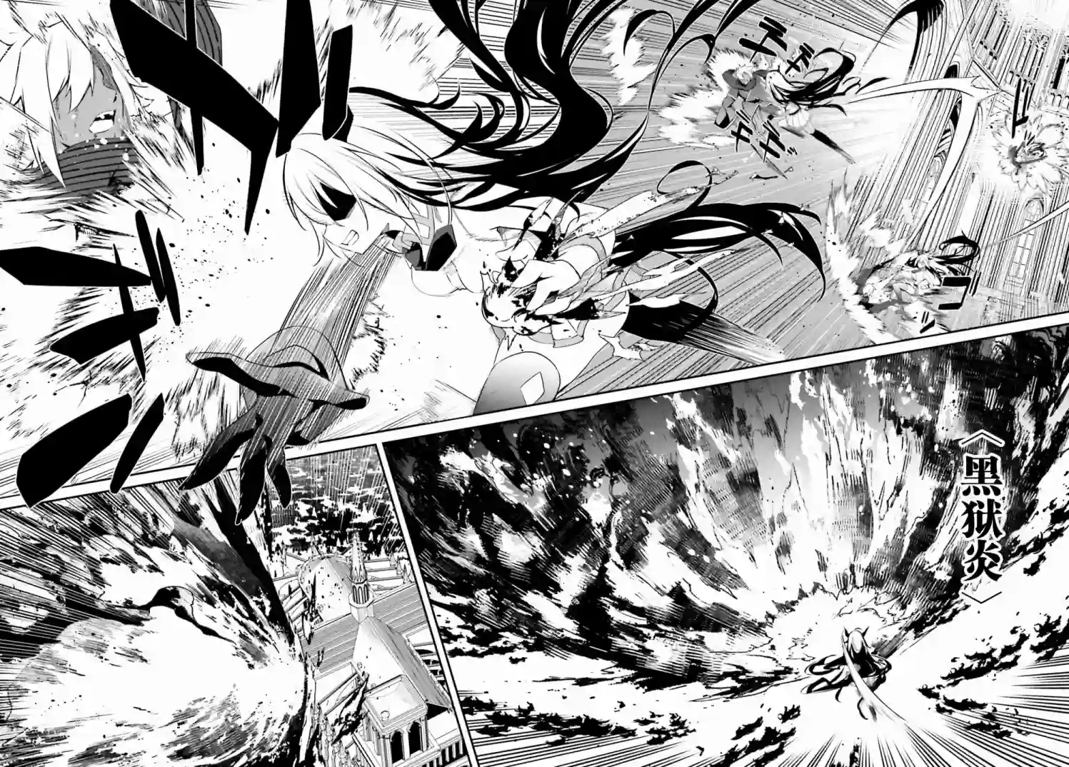 立于黑白之外的灰之双子拯救世界第16话