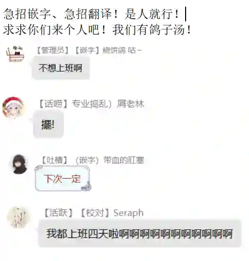 没有名字的怪物第59话